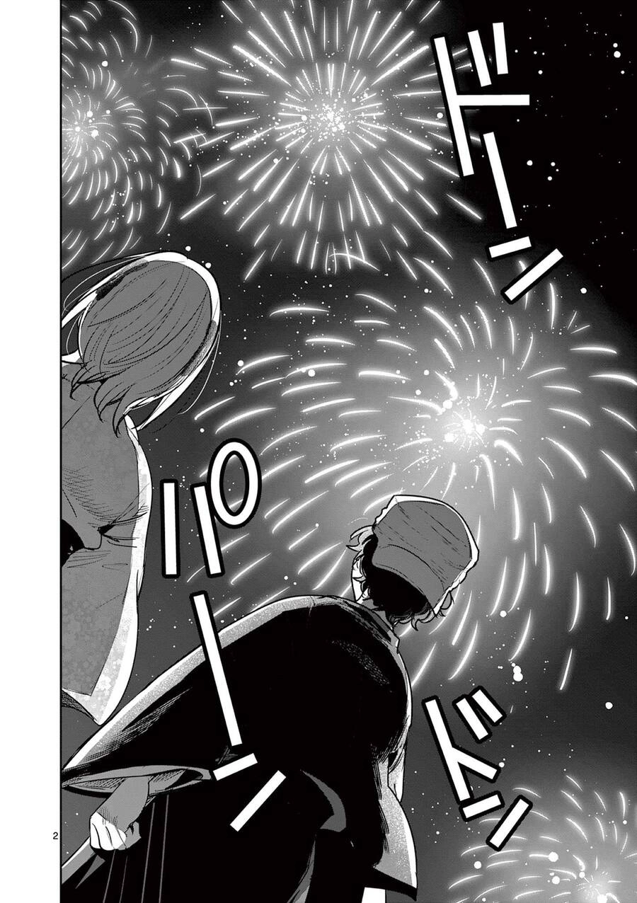 Until Your Sword Breaks Chapter 17 - 6