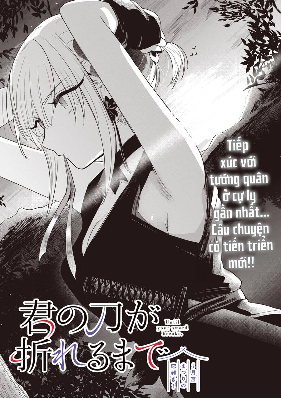 Until Your Sword Breaks Chapter 19 - 6
