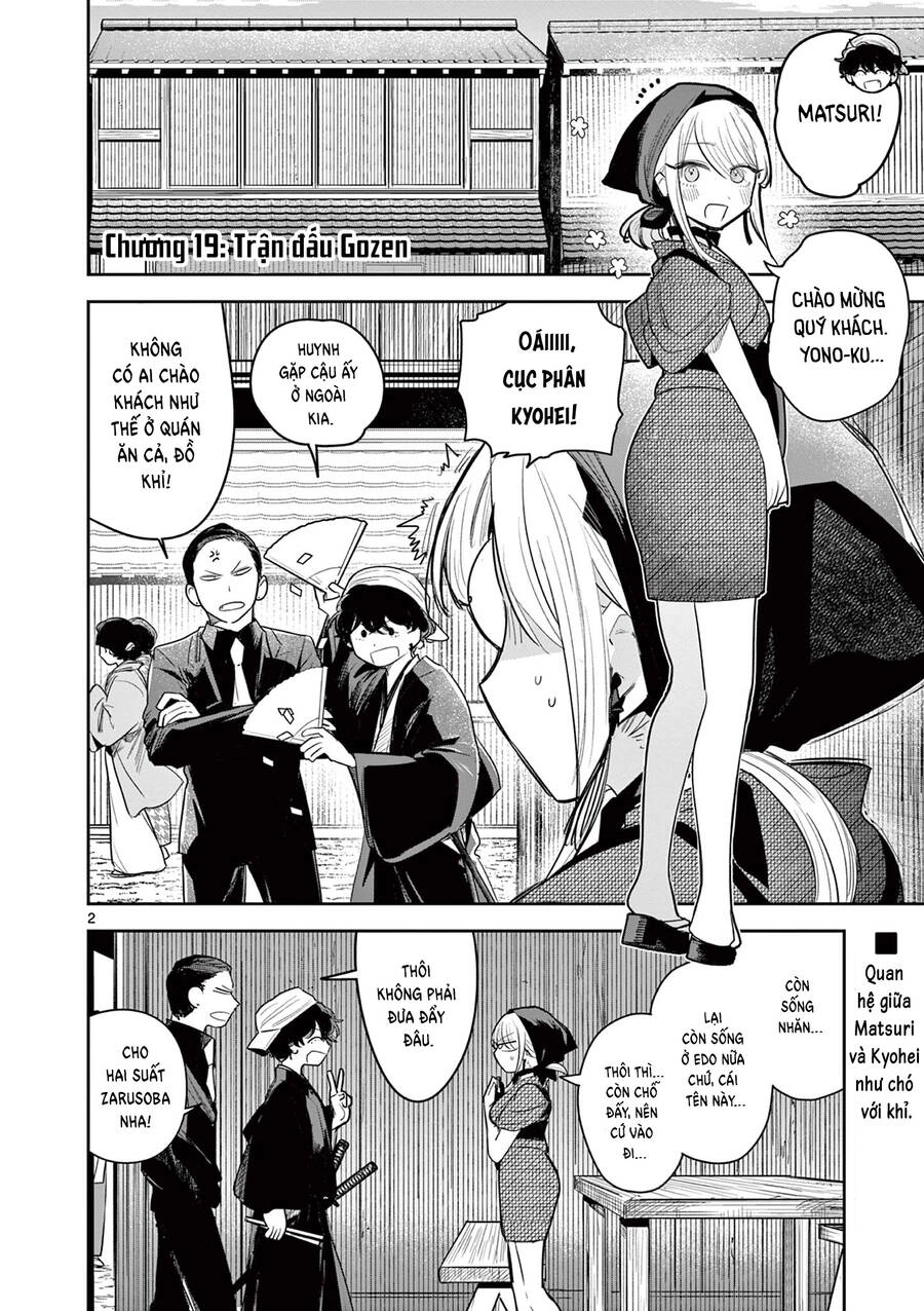 Until Your Sword Breaks Chapter 19 - 7