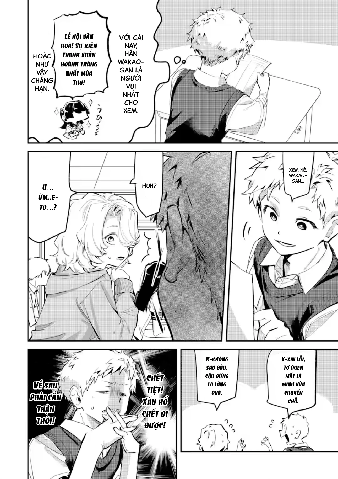 Cô Bạn Wakao-San Bàn Bên Có Vẻ Nhìn Thấy Gương Mặt Của Tôi Nhưng Tôi Thì Không Chapter 22 - 7