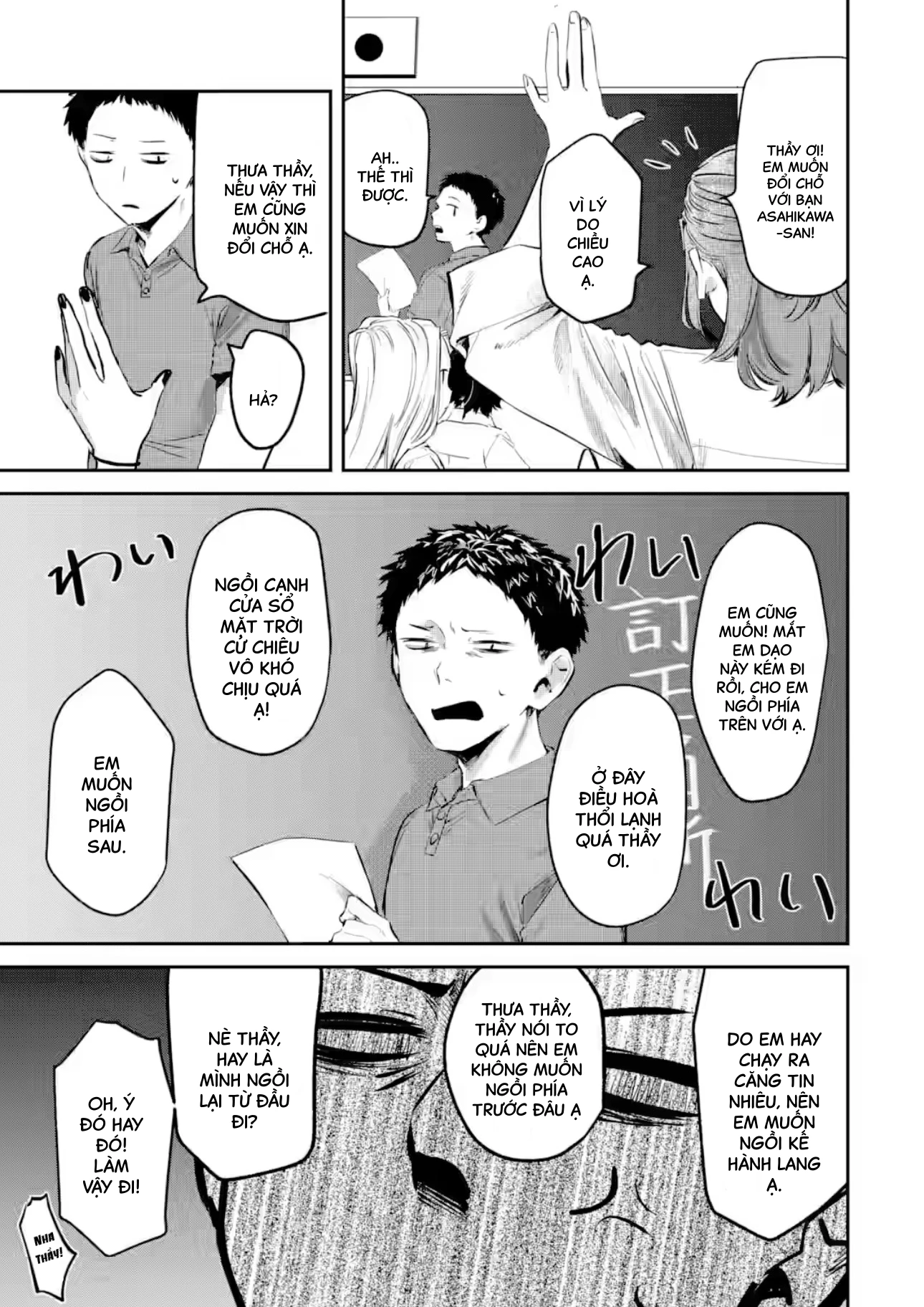 Cô Bạn Wakao-San Bàn Bên Có Vẻ Nhìn Thấy Gương Mặt Của Tôi Nhưng Tôi Thì Không Chapter 22 - 10