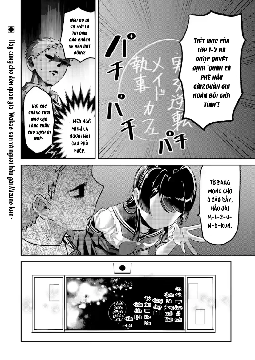 Cô Bạn Wakao-San Bàn Bên Có Vẻ Nhìn Thấy Gương Mặt Của Tôi Nhưng Tôi Thì Không Chapter 23 - 13