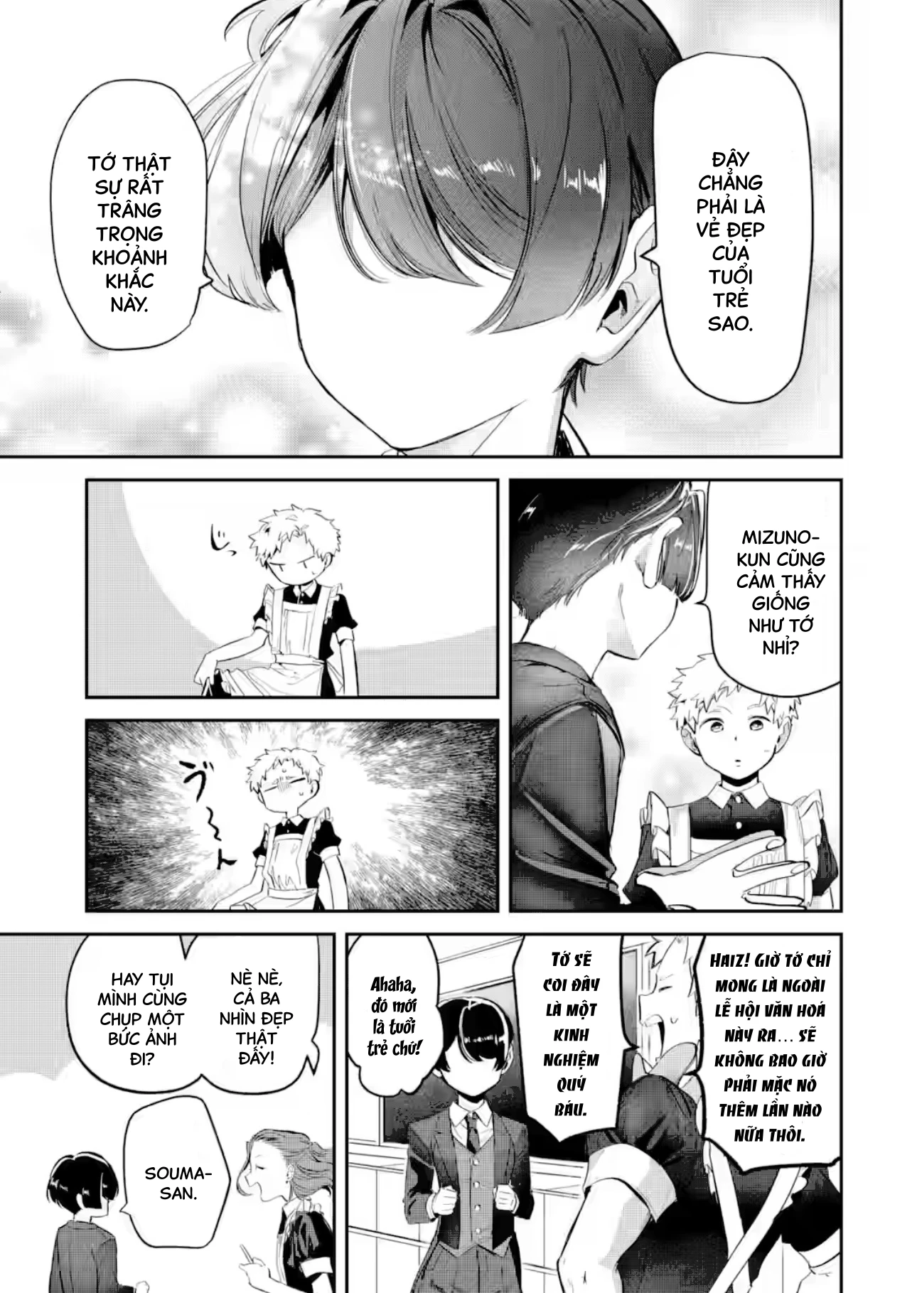 Cô Bạn Wakao-San Bàn Bên Có Vẻ Nhìn Thấy Gương Mặt Của Tôi Nhưng Tôi Thì Không Chapter 24 - 8