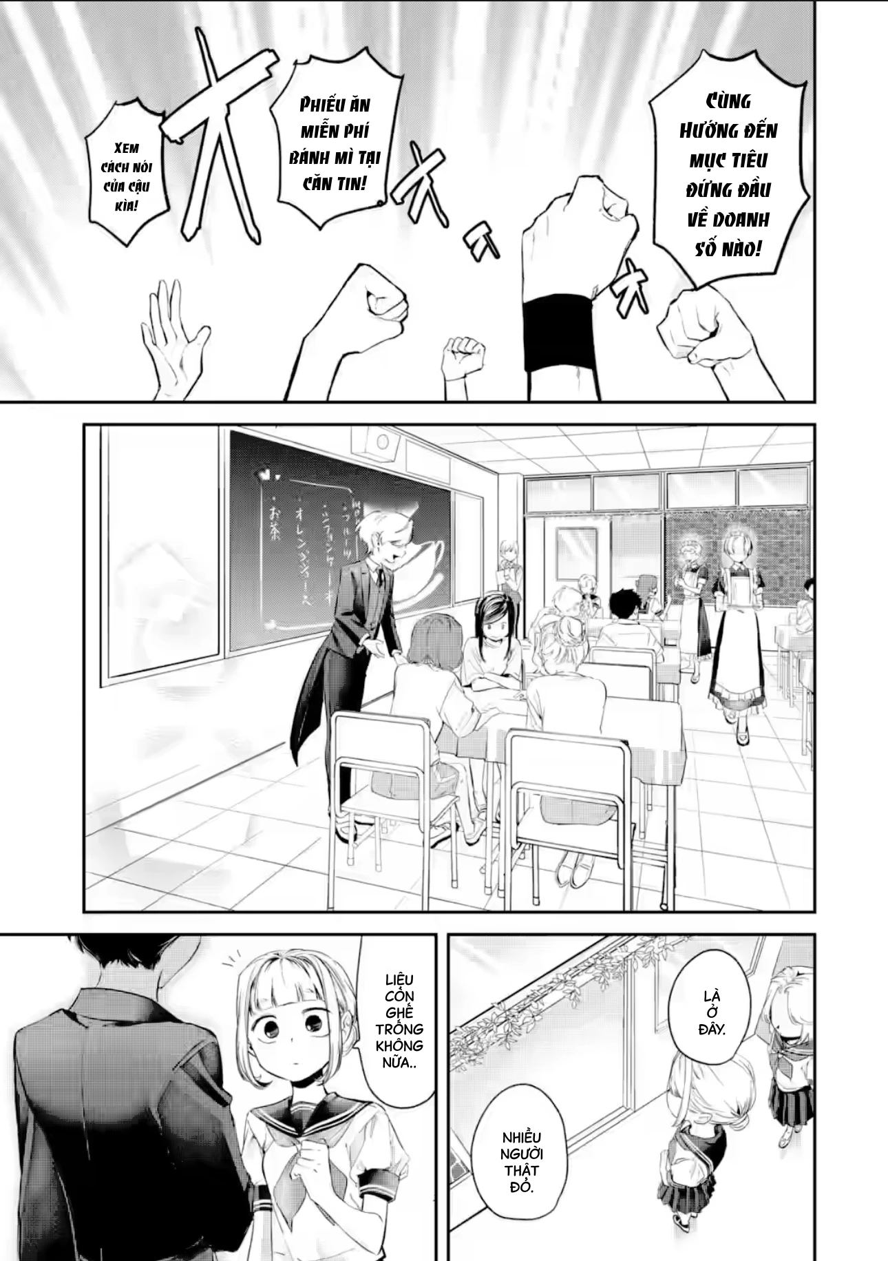 Cô Bạn Wakao-San Bàn Bên Có Vẻ Nhìn Thấy Gương Mặt Của Tôi Nhưng Tôi Thì Không Chapter 25 - 4