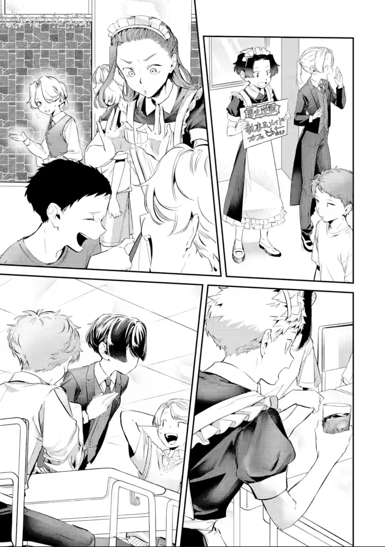 Cô Bạn Wakao-San Bàn Bên Có Vẻ Nhìn Thấy Gương Mặt Của Tôi Nhưng Tôi Thì Không Chapter 25 - 10
