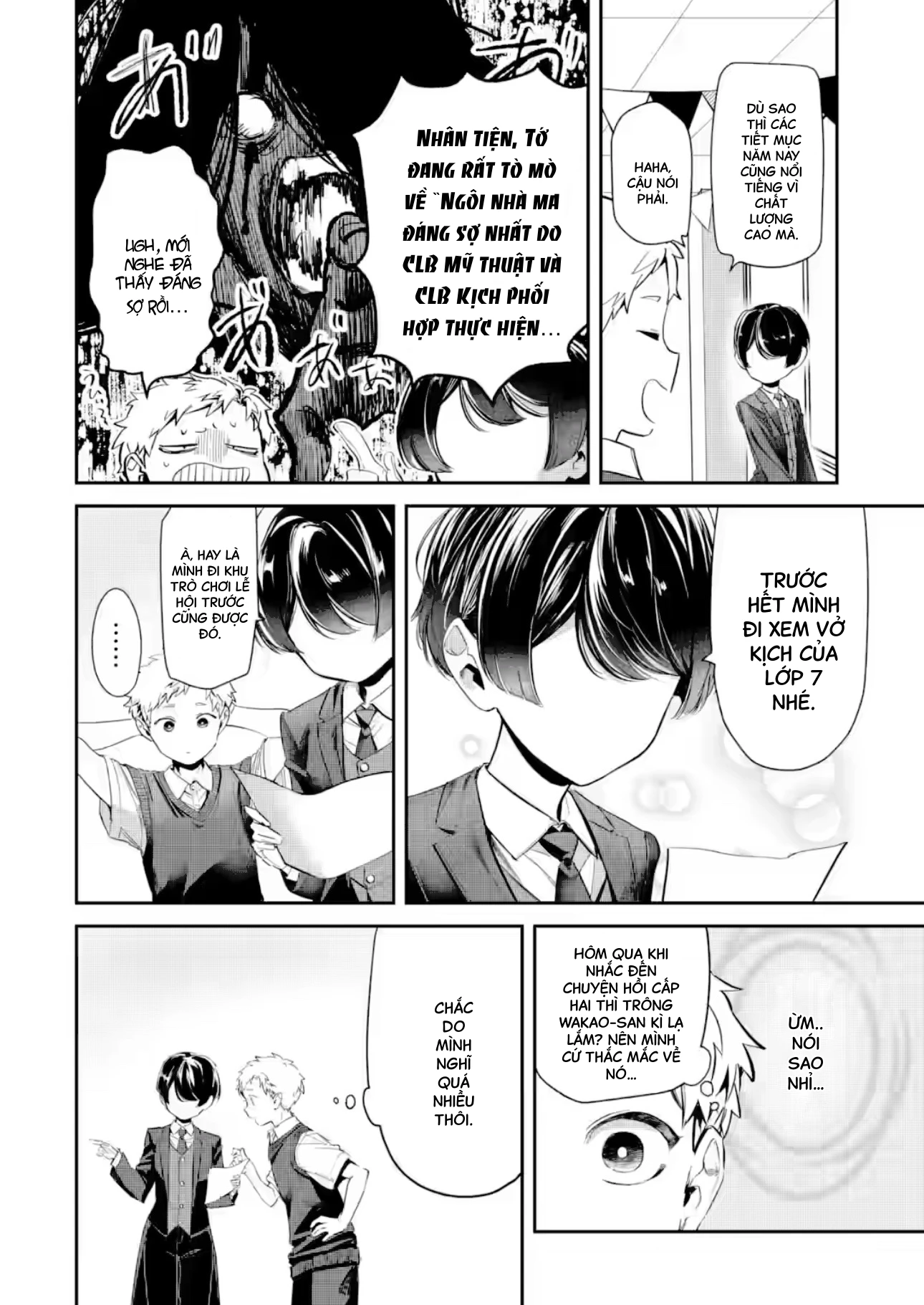 Cô Bạn Wakao-San Bàn Bên Có Vẻ Nhìn Thấy Gương Mặt Của Tôi Nhưng Tôi Thì Không Chapter 26 - 3