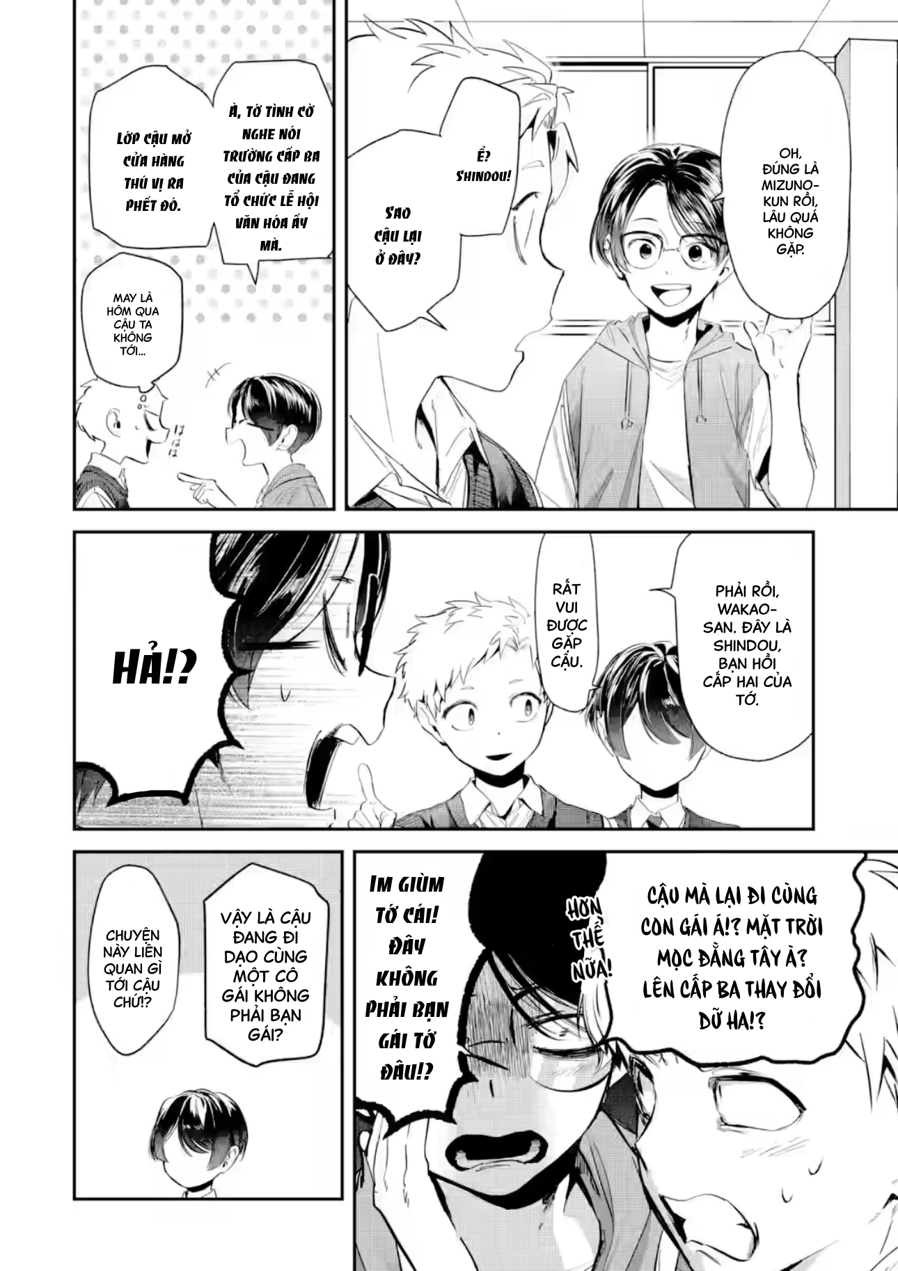 Cô Bạn Wakao-San Bàn Bên Có Vẻ Nhìn Thấy Gương Mặt Của Tôi Nhưng Tôi Thì Không Chapter 26 - 5