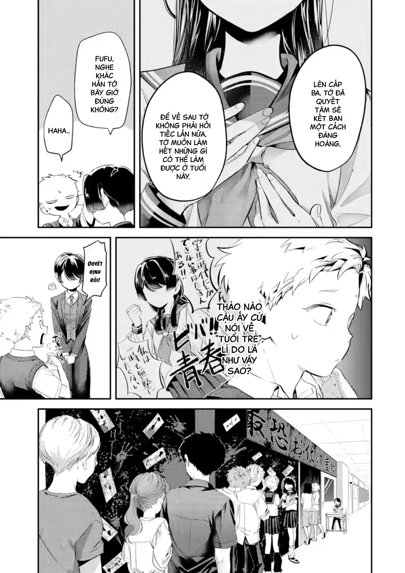 Cô Bạn Wakao-San Bàn Bên Có Vẻ Nhìn Thấy Gương Mặt Của Tôi Nhưng Tôi Thì Không Chapter 26 - 8