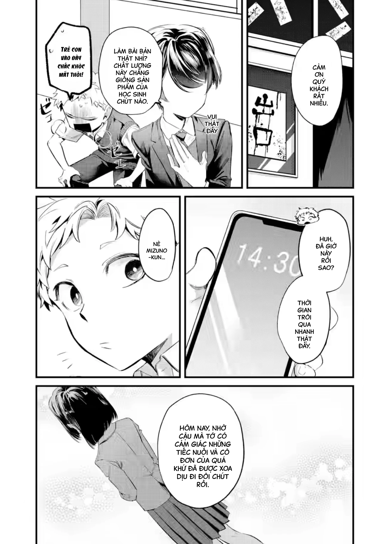 Cô Bạn Wakao-San Bàn Bên Có Vẻ Nhìn Thấy Gương Mặt Của Tôi Nhưng Tôi Thì Không Chapter 26 - 14