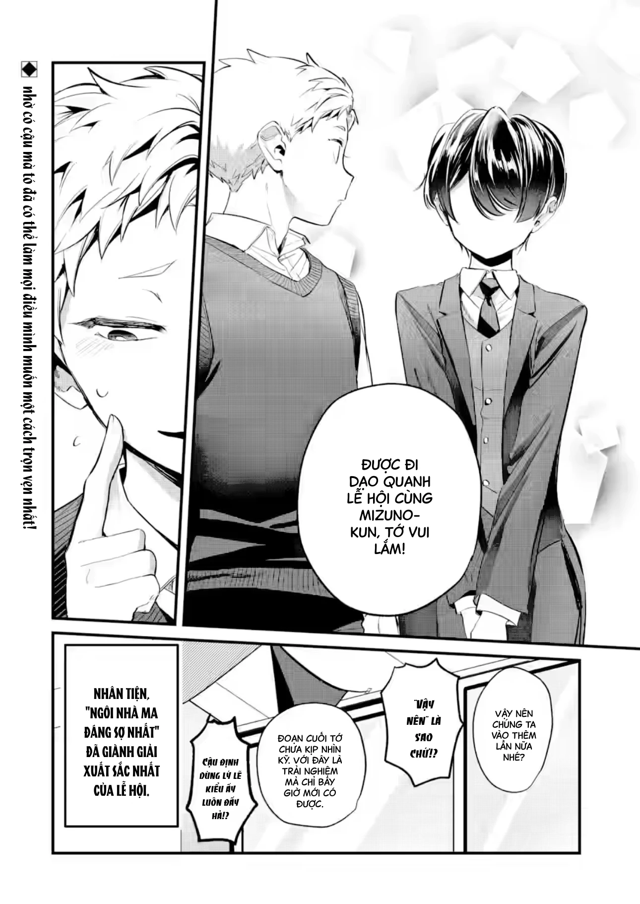 Cô Bạn Wakao-San Bàn Bên Có Vẻ Nhìn Thấy Gương Mặt Của Tôi Nhưng Tôi Thì Không Chapter 26 - 15