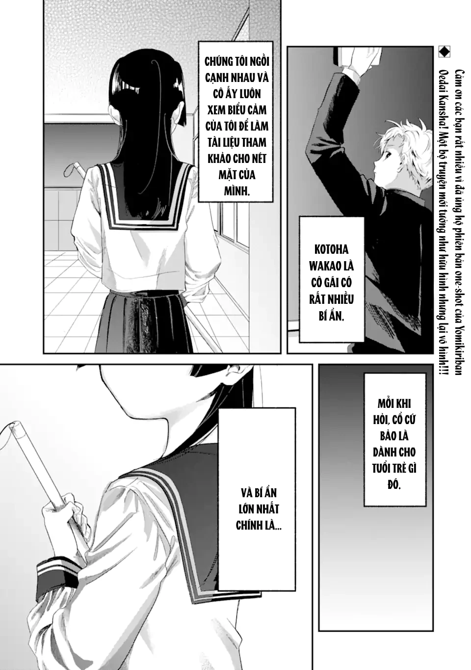 Cô Bạn Wakao-San Bàn Bên Có Vẻ Nhìn Thấy Gương Mặt Của Tôi Nhưng Tôi Thì Không Chapter 4 - 1