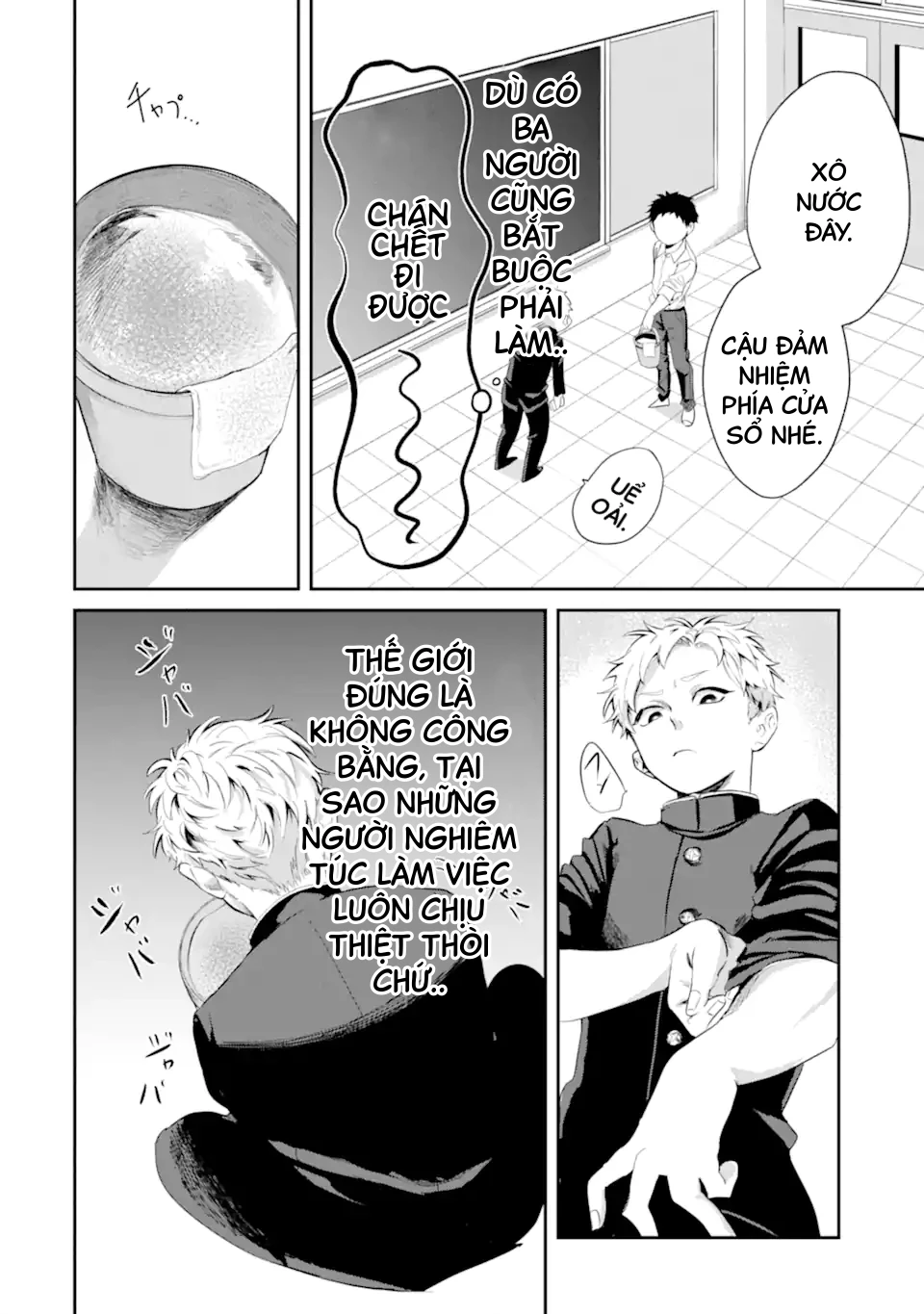 Cô Bạn Wakao-San Bàn Bên Có Vẻ Nhìn Thấy Gương Mặt Của Tôi Nhưng Tôi Thì Không Chapter 4 - 4