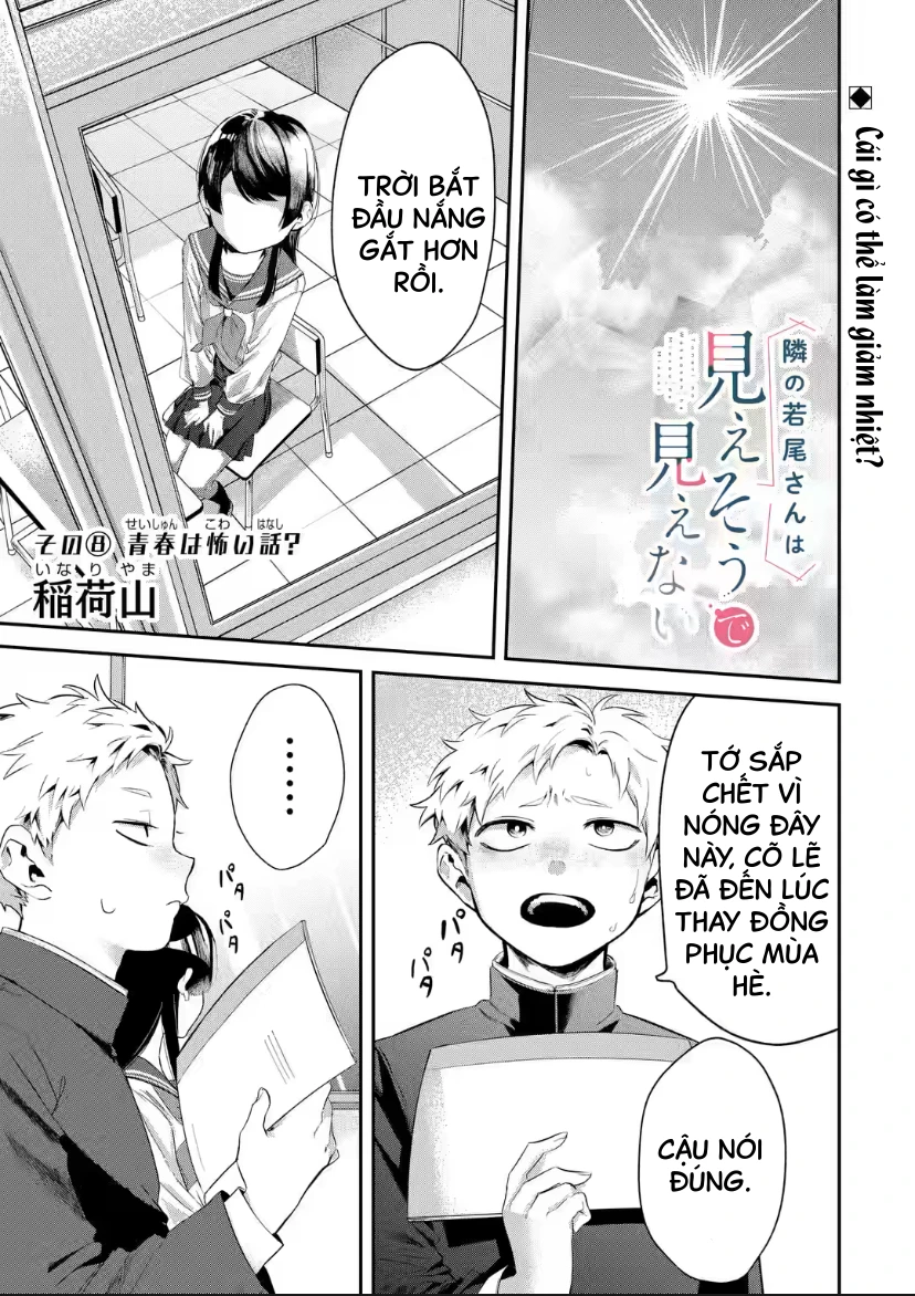 Cô Bạn Wakao-San Bàn Bên Có Vẻ Nhìn Thấy Gương Mặt Của Tôi Nhưng Tôi Thì Không Chapter 8 - 1