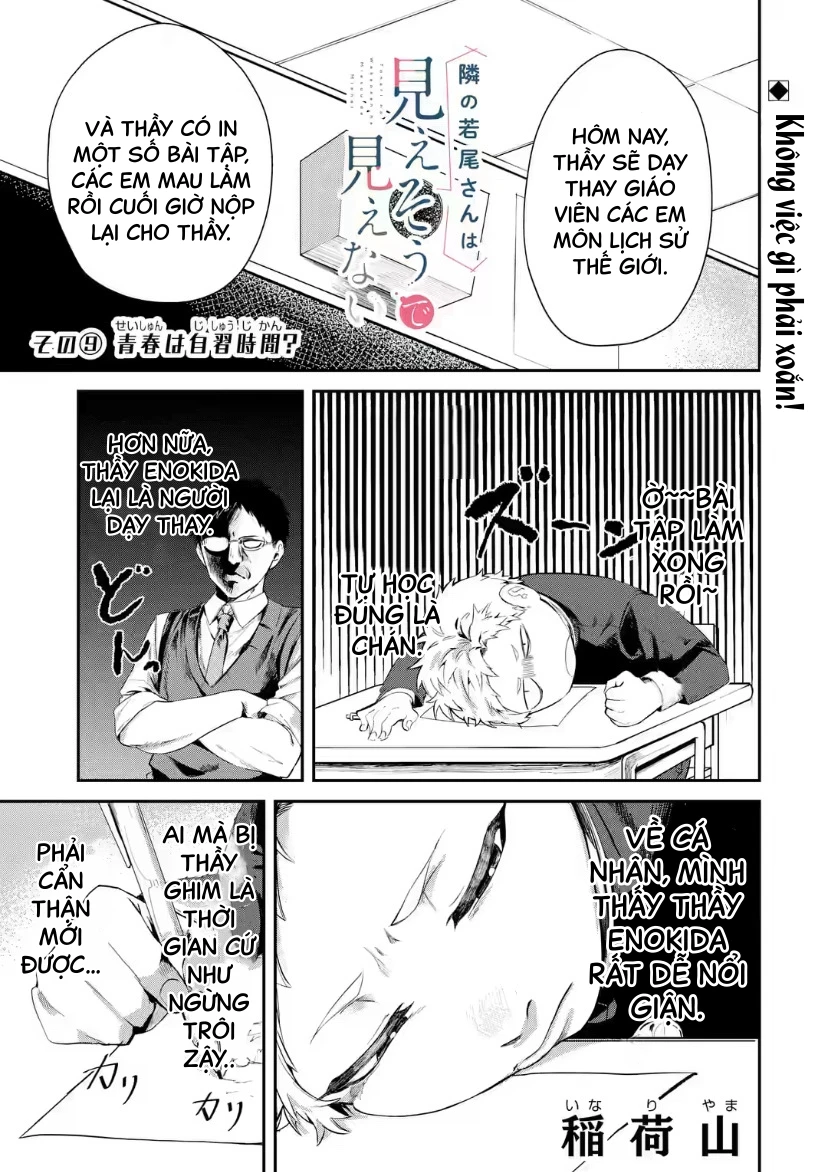 Cô Bạn Wakao-San Bàn Bên Có Vẻ Nhìn Thấy Gương Mặt Của Tôi Nhưng Tôi Thì Không Chapter 9 - 1