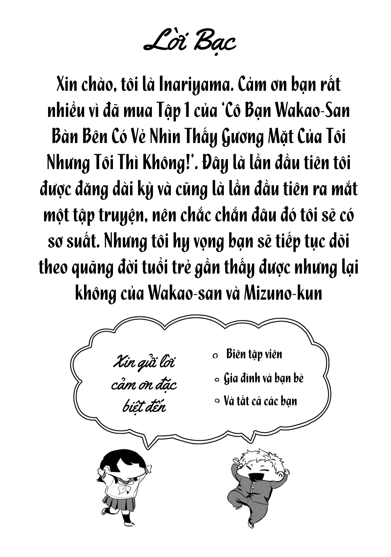 Cô Bạn Wakao-San Bàn Bên Có Vẻ Nhìn Thấy Gương Mặt Của Tôi Nhưng Tôi Thì Không Chapter 11 - 12