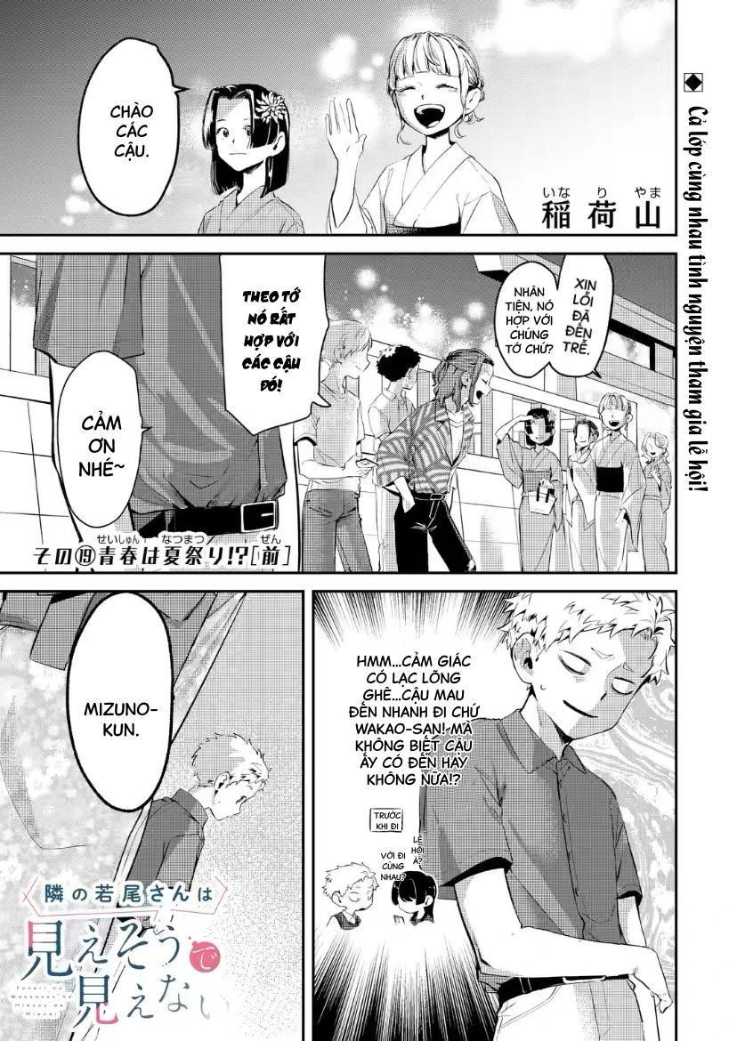 Cô Bạn Wakao-San Bàn Bên Có Vẻ Nhìn Thấy Gương Mặt Của Tôi Nhưng Tôi Thì Không Chapter 19 - 2