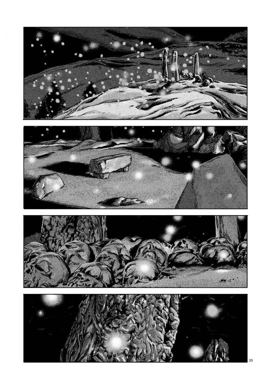 The Dunwich Horror - Dunwich No Kai Chapter 9 - 27