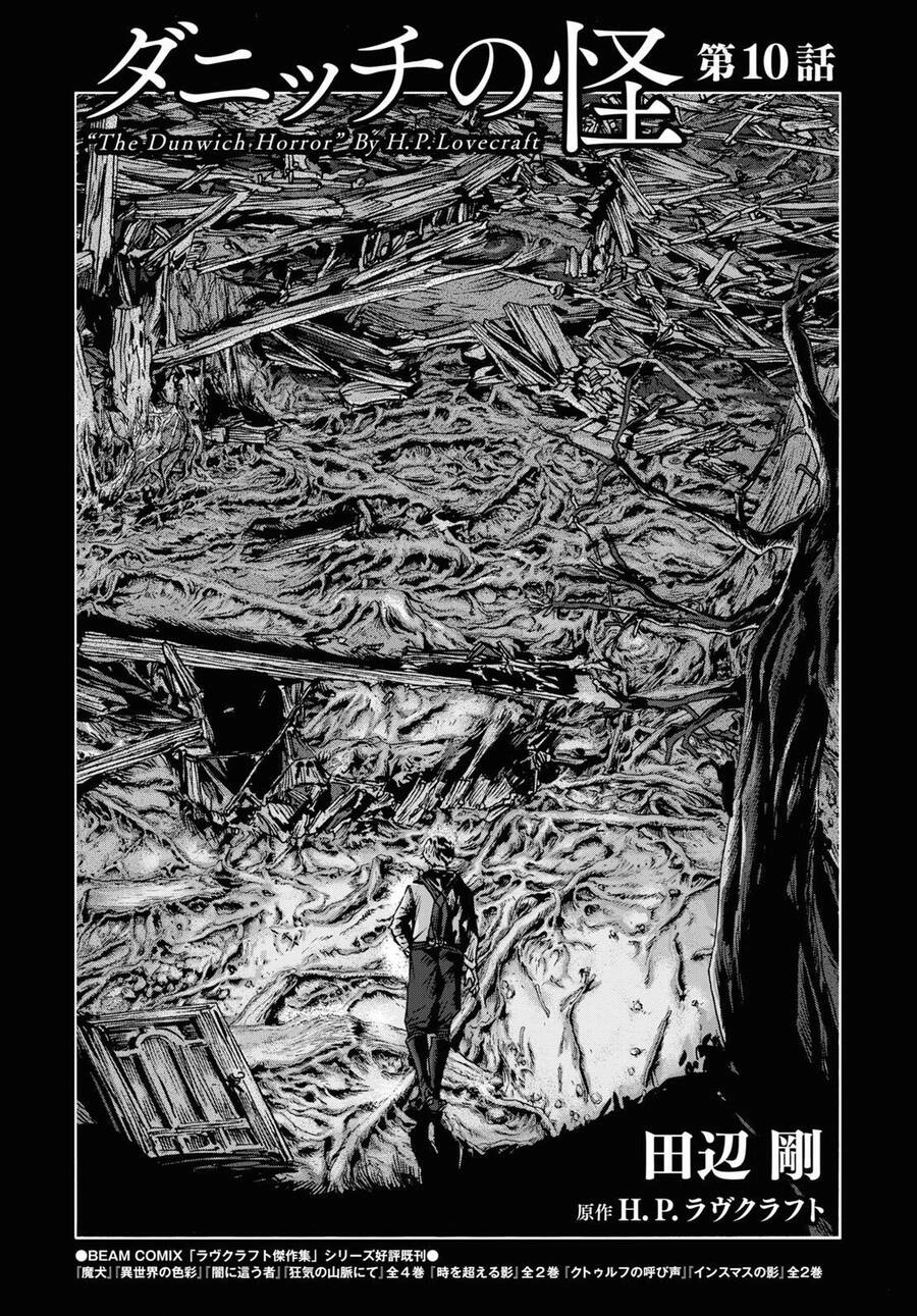 The Dunwich Horror - Dunwich No Kai Chapter 10 - 12