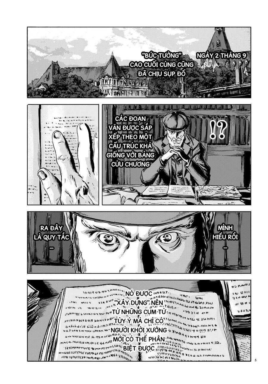 The Dunwich Horror - Dunwich No Kai Chapter 12 - 6