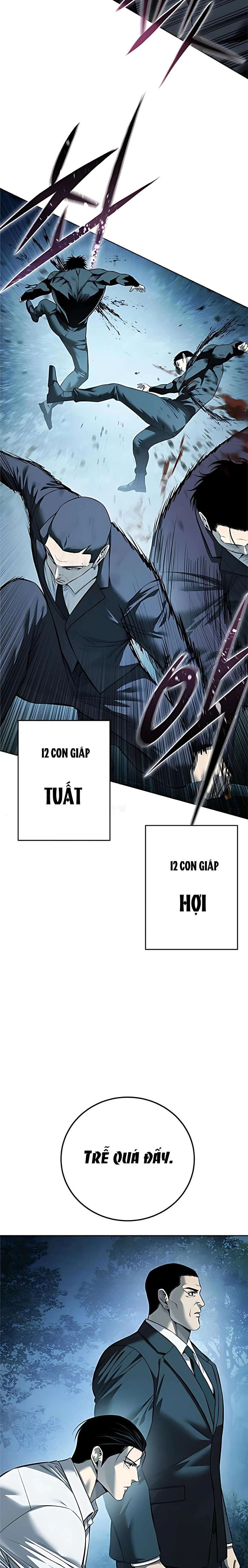 Red Shirt Chapter 43 - 33