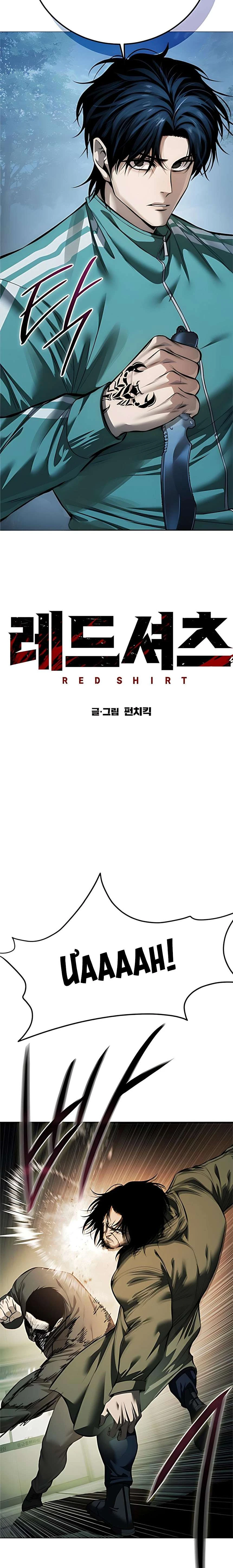 Red Shirt Chapter 44 - 6