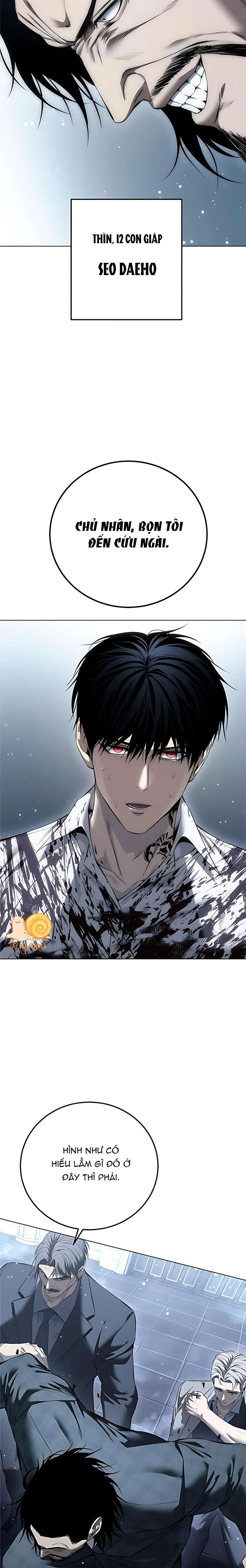 Red Shirt Chapter  46 - 36