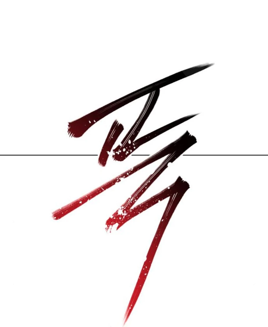 Red Shirt Chapter  59 - 117