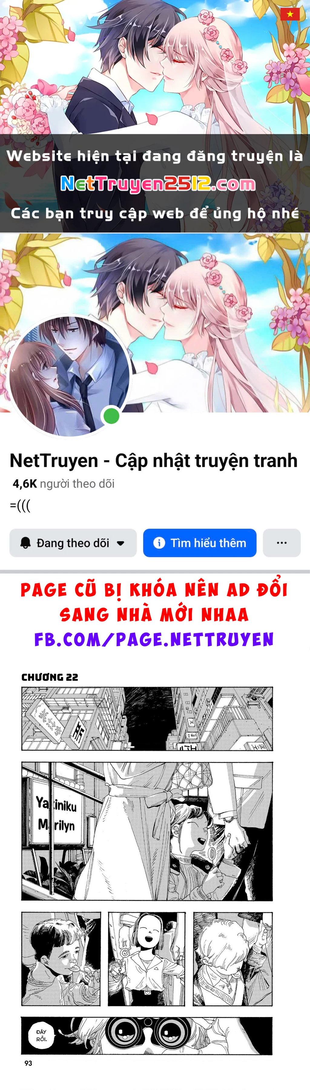 Fool Night Chapter 22 - 1