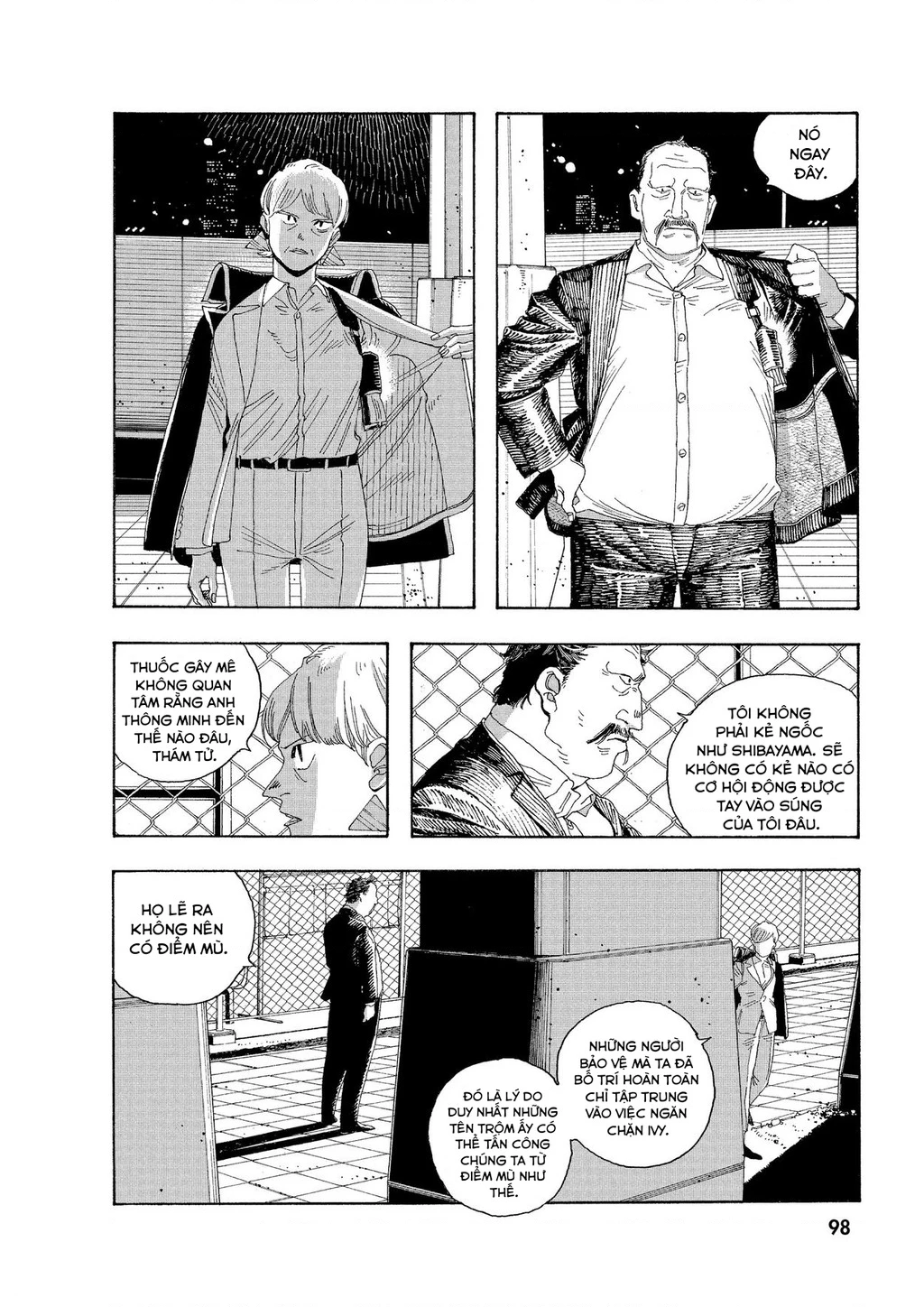 Fool Night Chapter 22 - 6