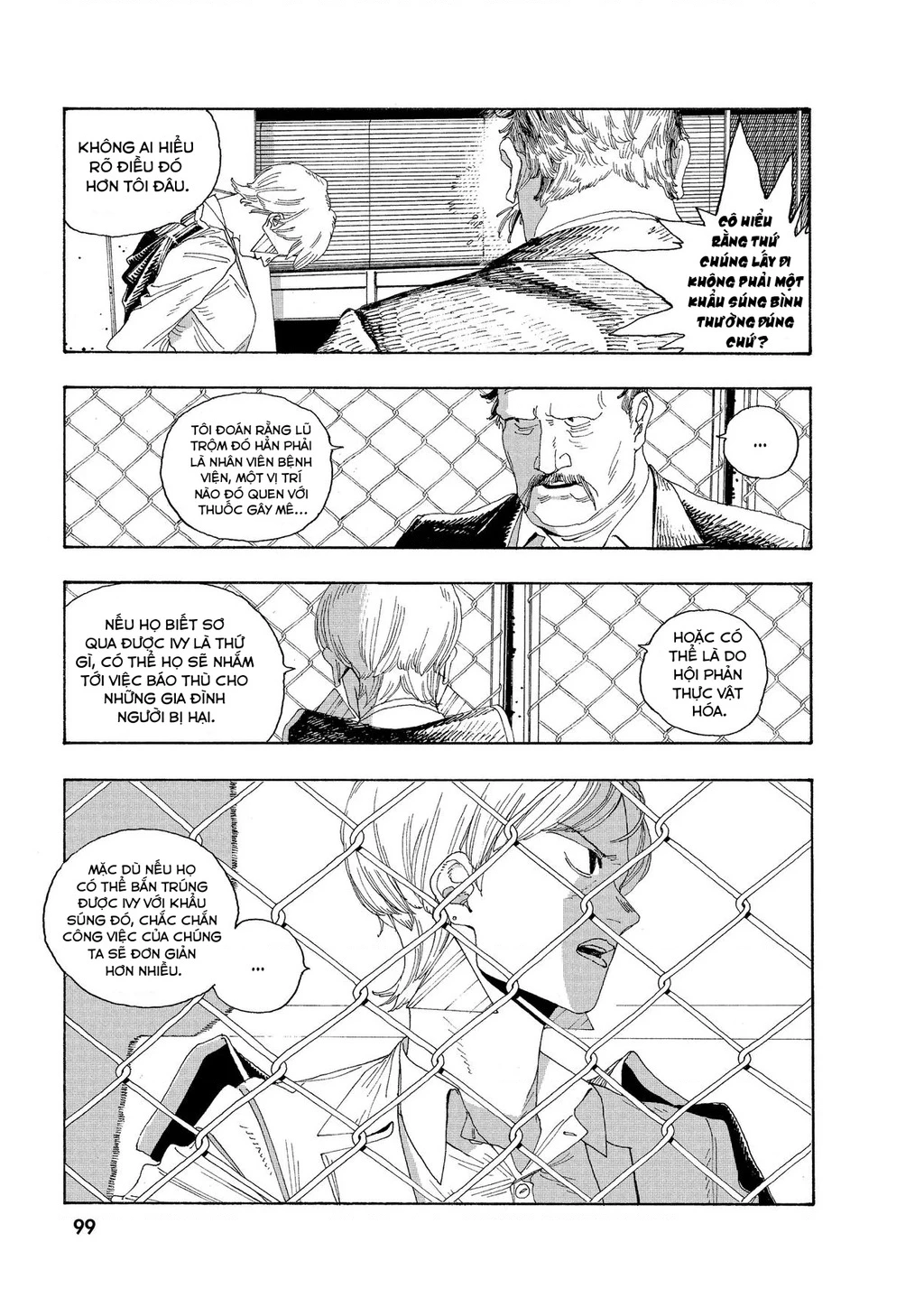 Fool Night Chapter 22 - 7