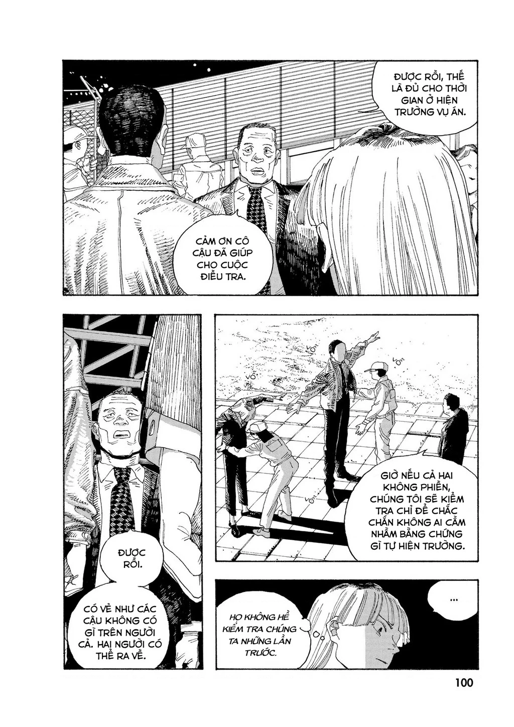 Fool Night Chapter 22 - 8