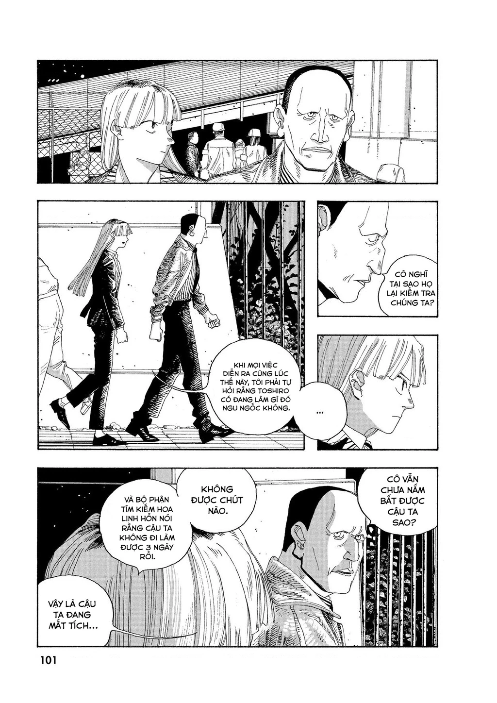 Fool Night Chapter 22 - 9