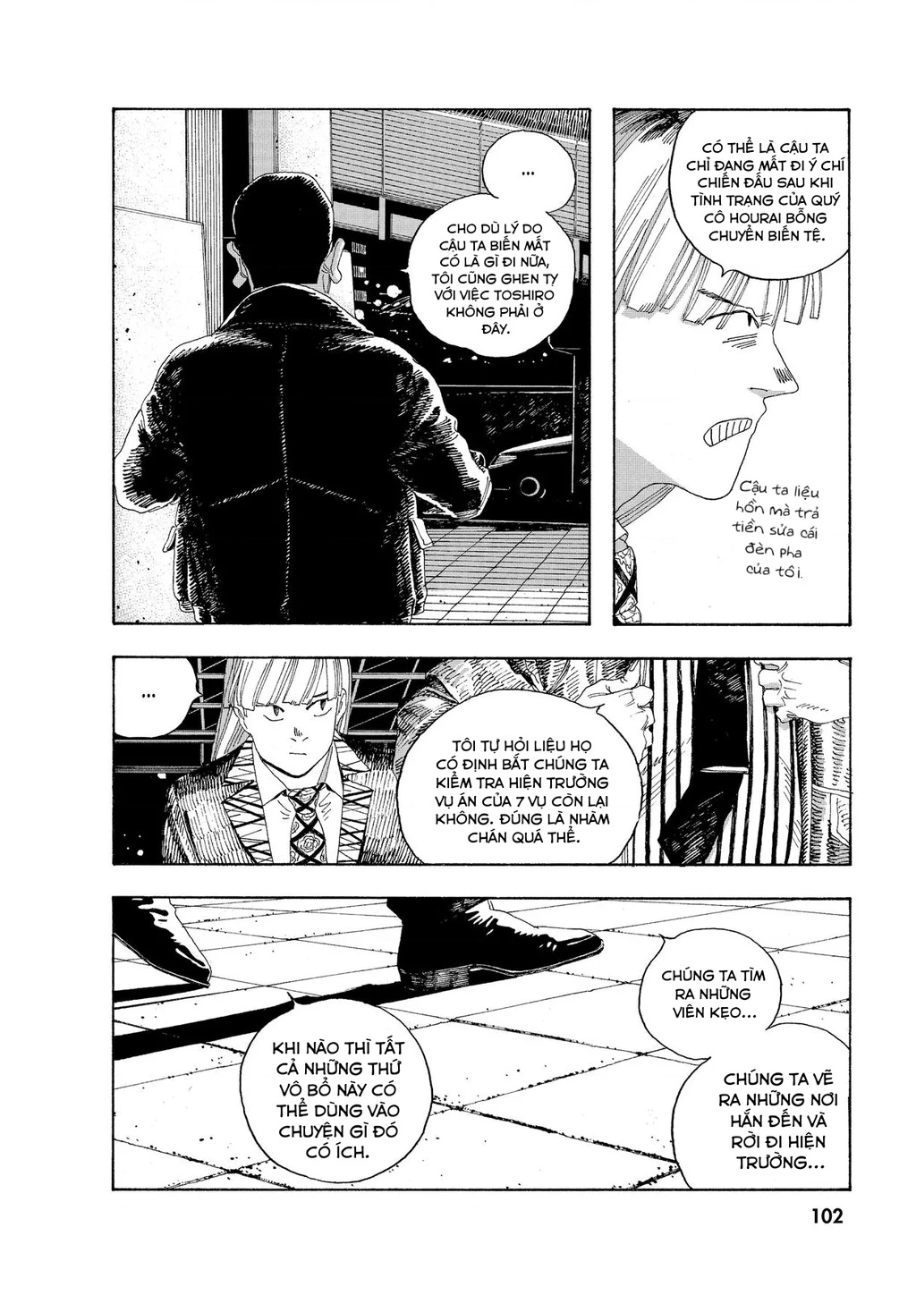 Fool Night Chapter 22 - 10