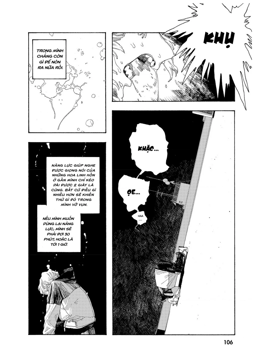 Fool Night Chapter 22 - 13