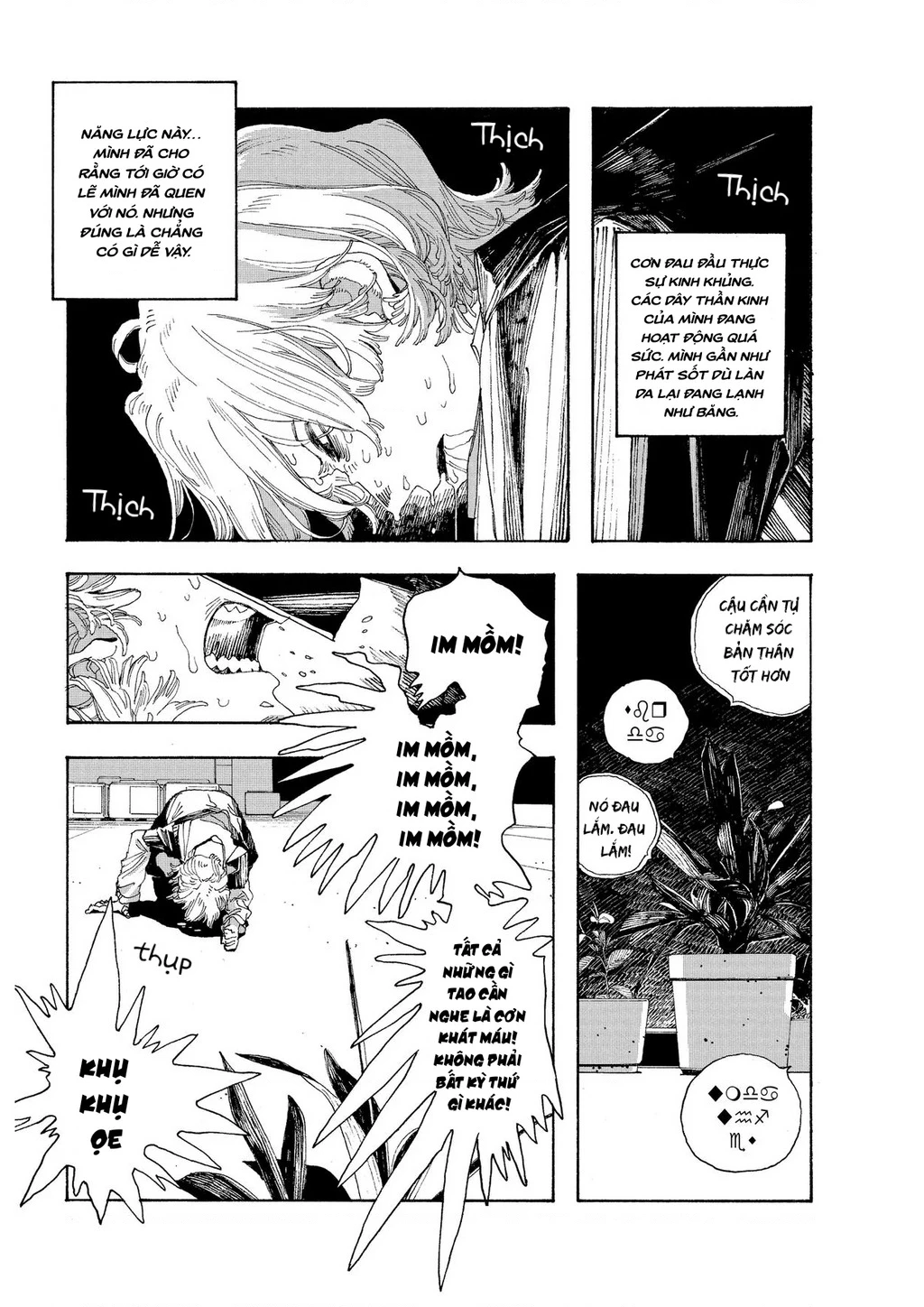 Fool Night Chapter 22 - 14