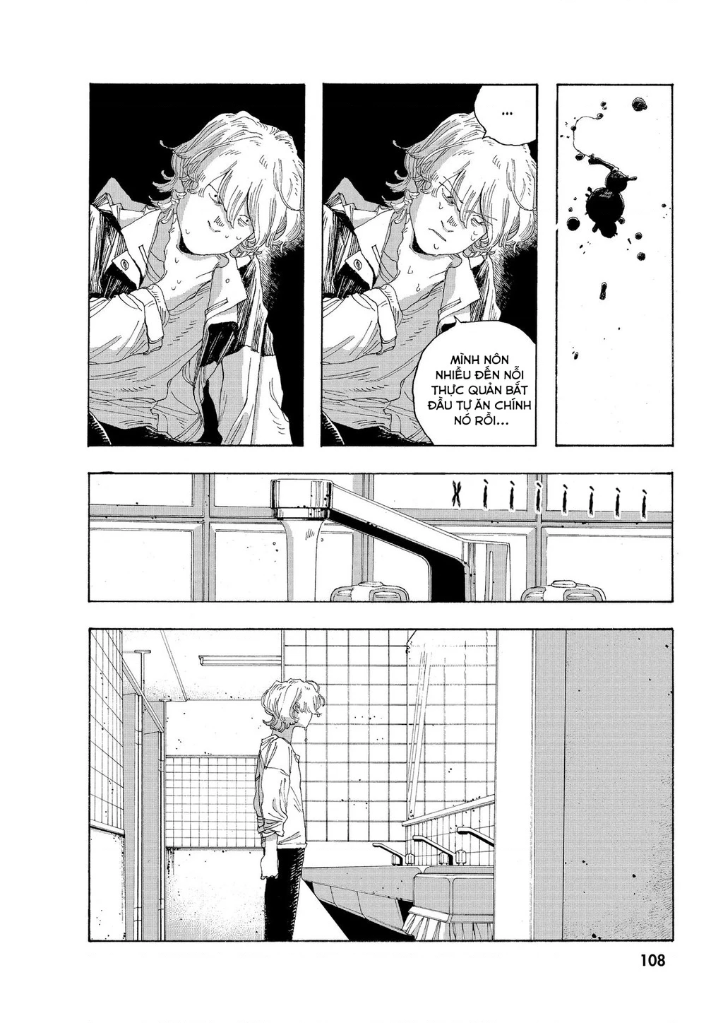 Fool Night Chapter 22 - 15