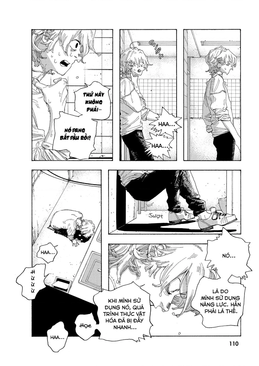 Fool Night Chapter 22 - 17