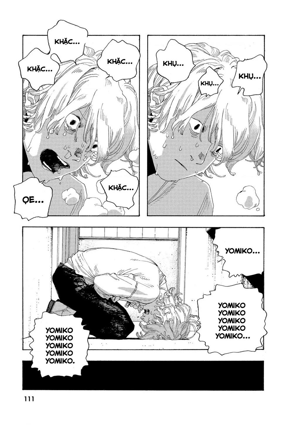 Fool Night Chapter 22 - 18