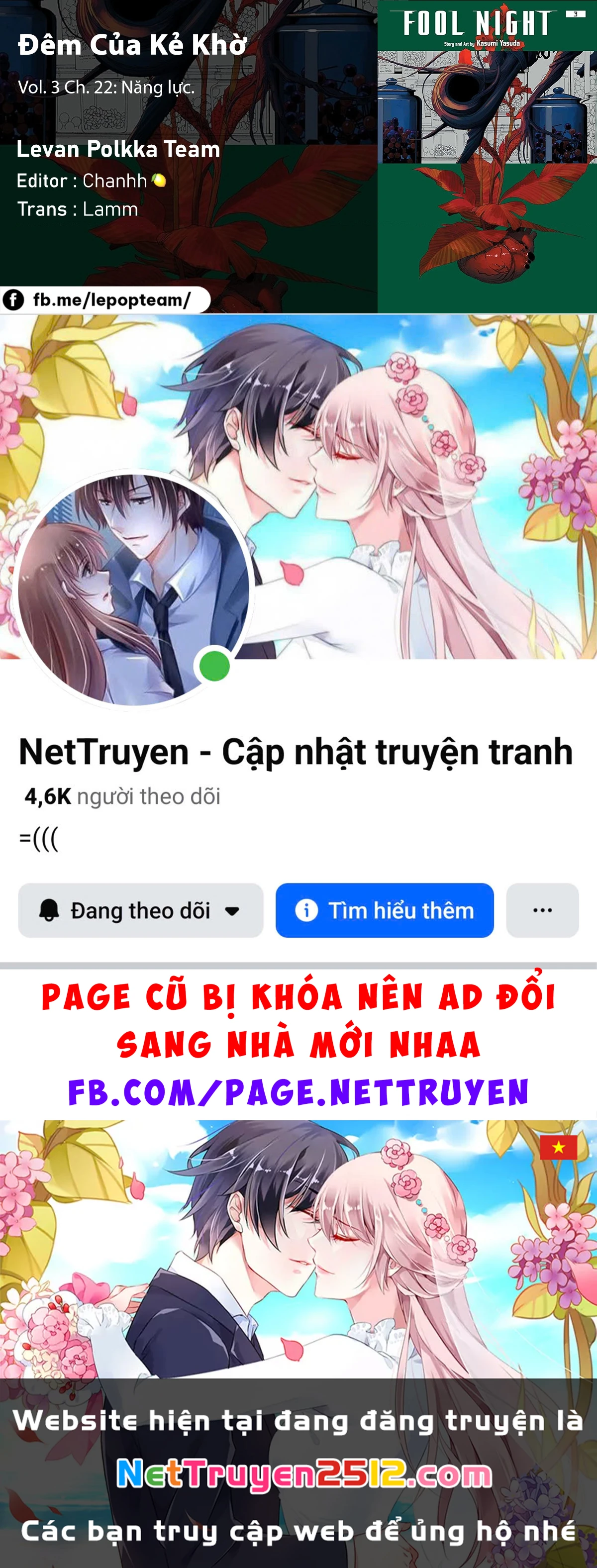 Fool Night Chapter 22 - 20