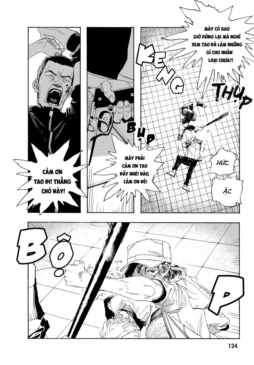 Fool Night Chapter 23 - 11