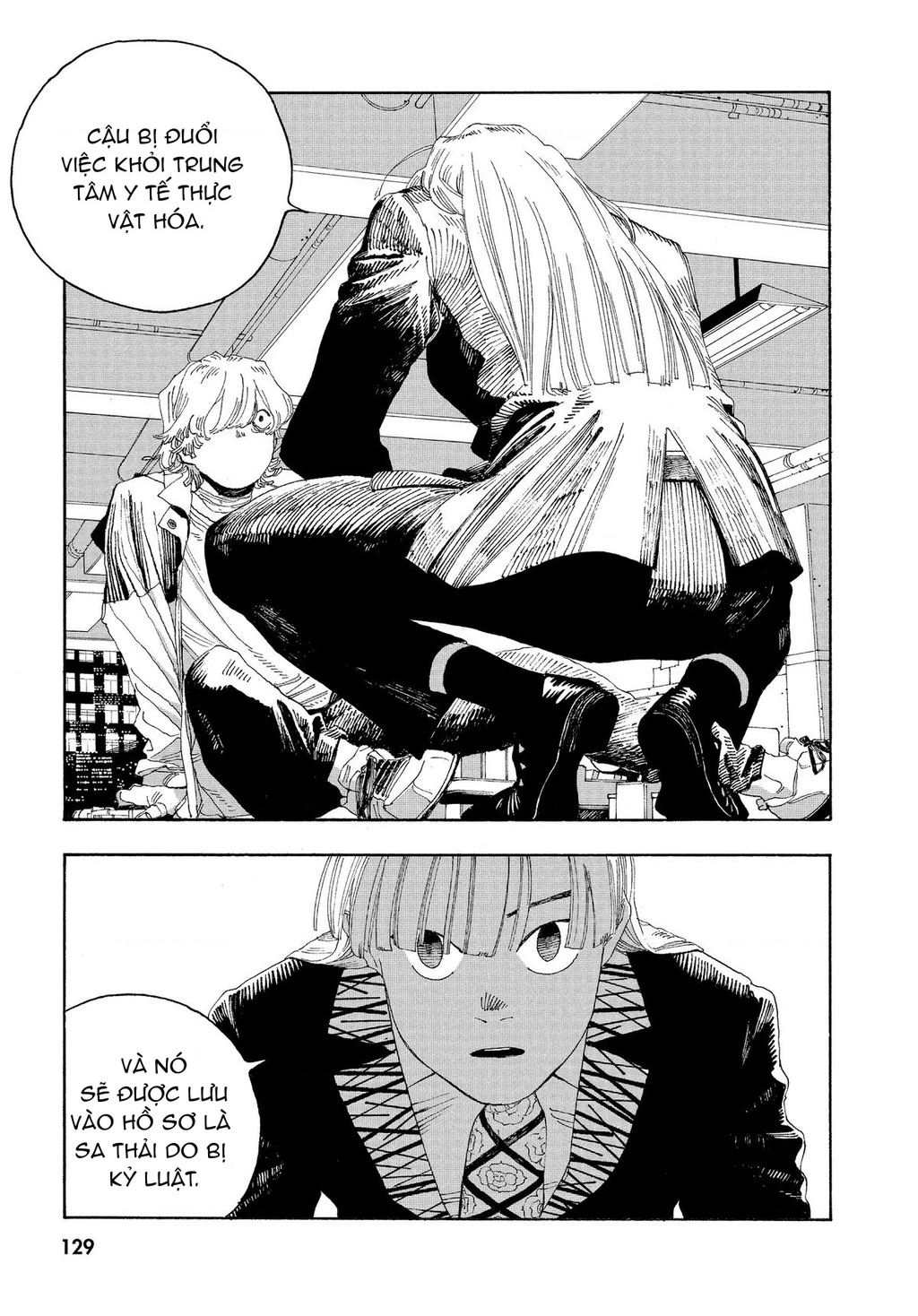 Fool Night Chapter 23 - 16