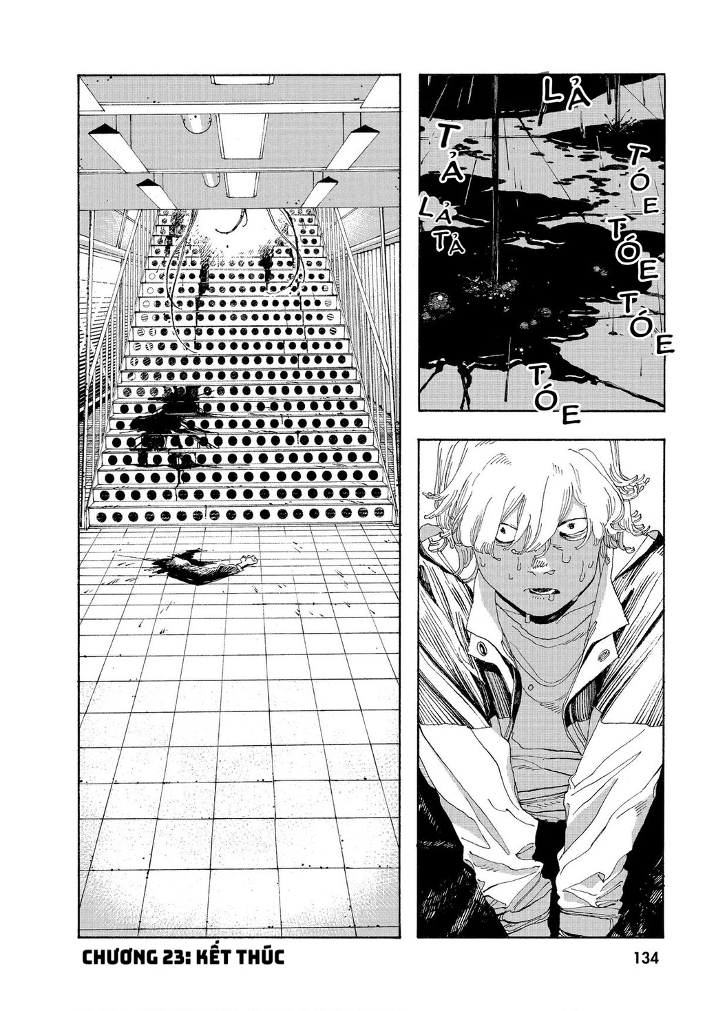 Fool Night Chapter 23 - 20