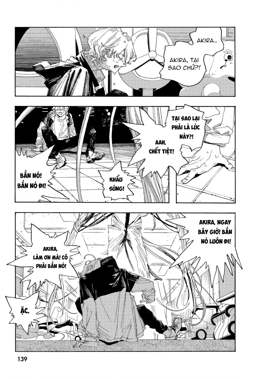 Fool Night Chapter 24 - 5