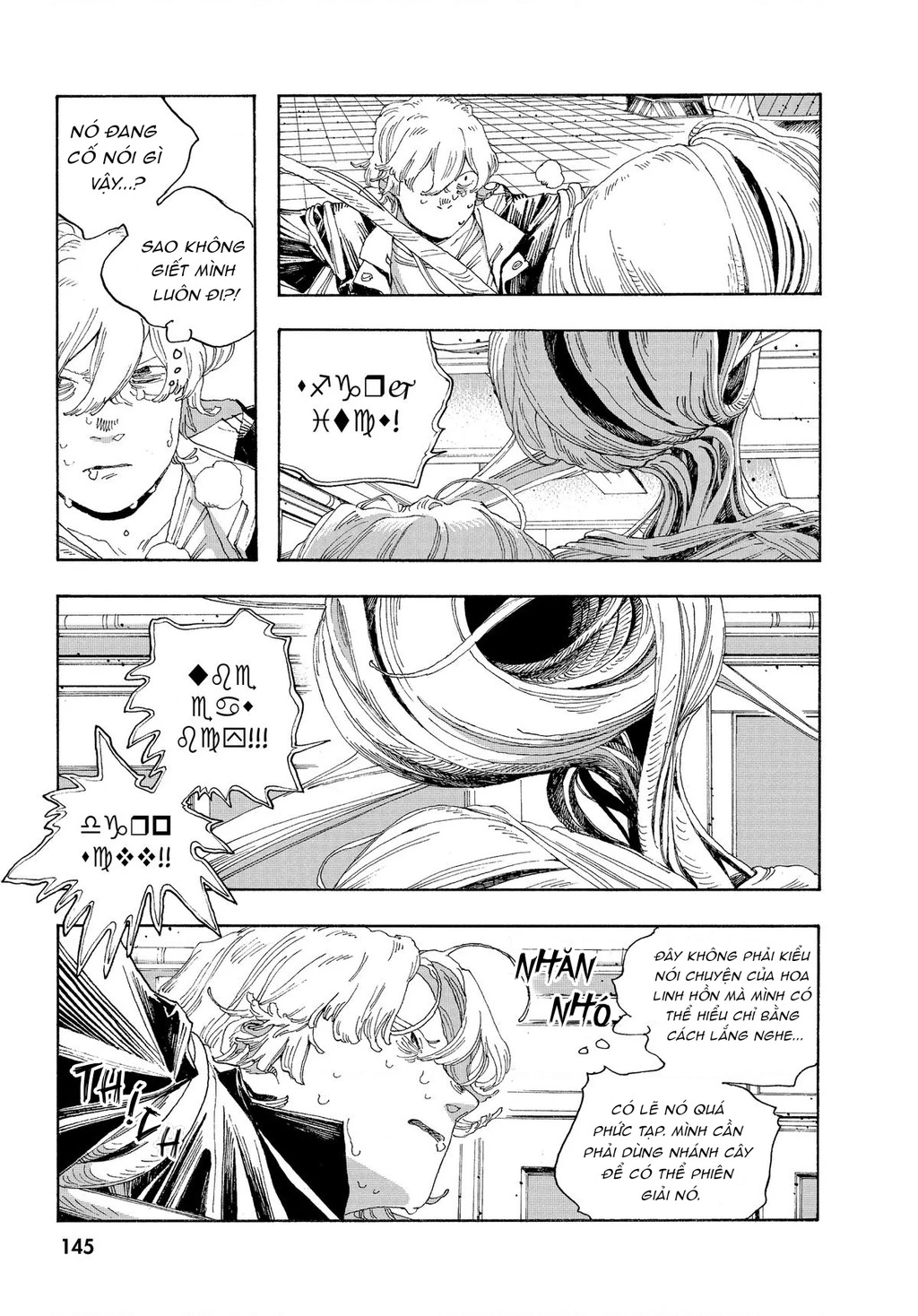 Fool Night Chapter 24 - 10