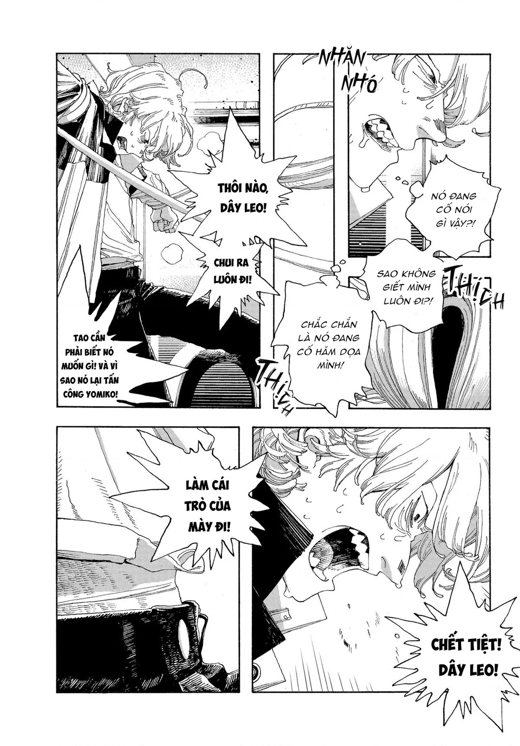 Fool Night Chapter 24 - 11