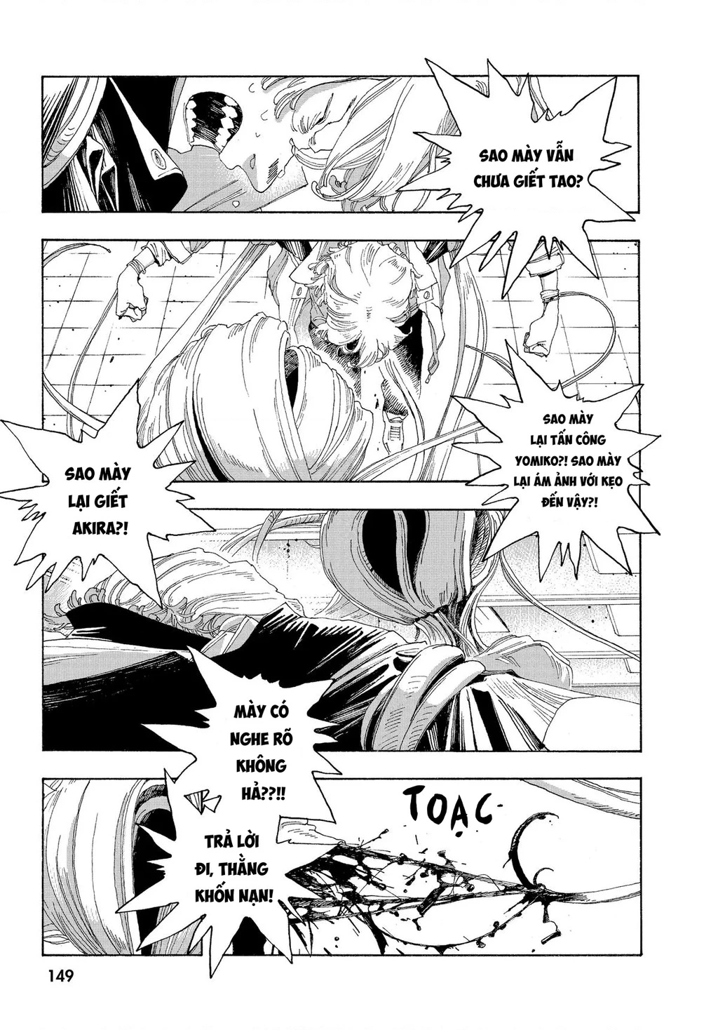 Fool Night Chapter 24 - 14