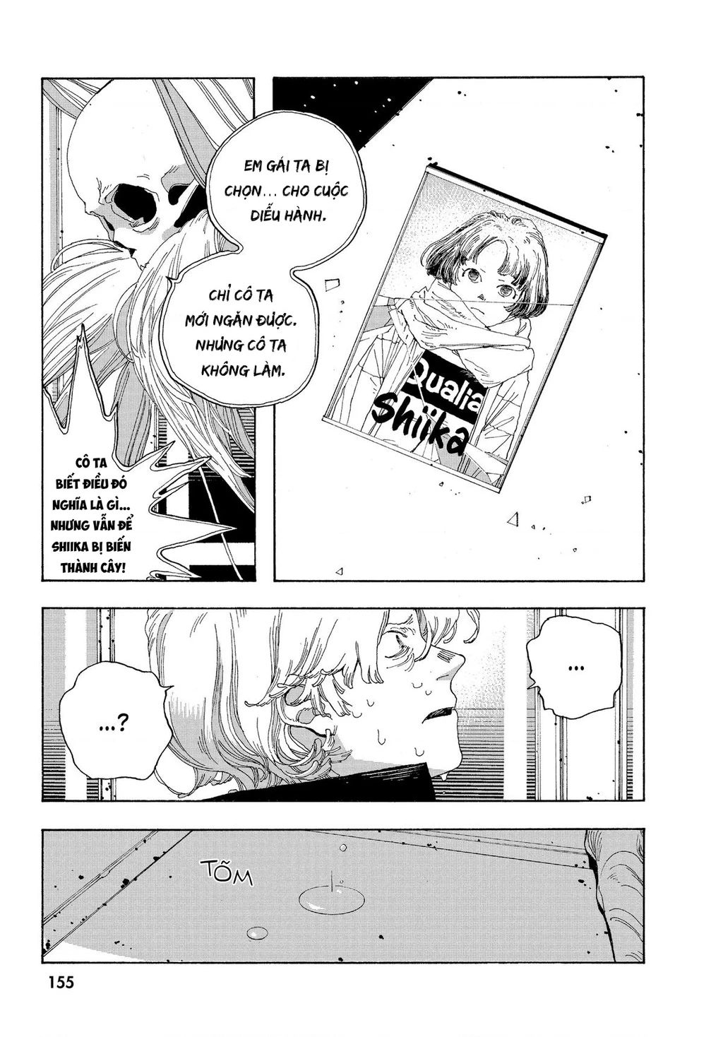 Fool Night Chapter 24 - 19