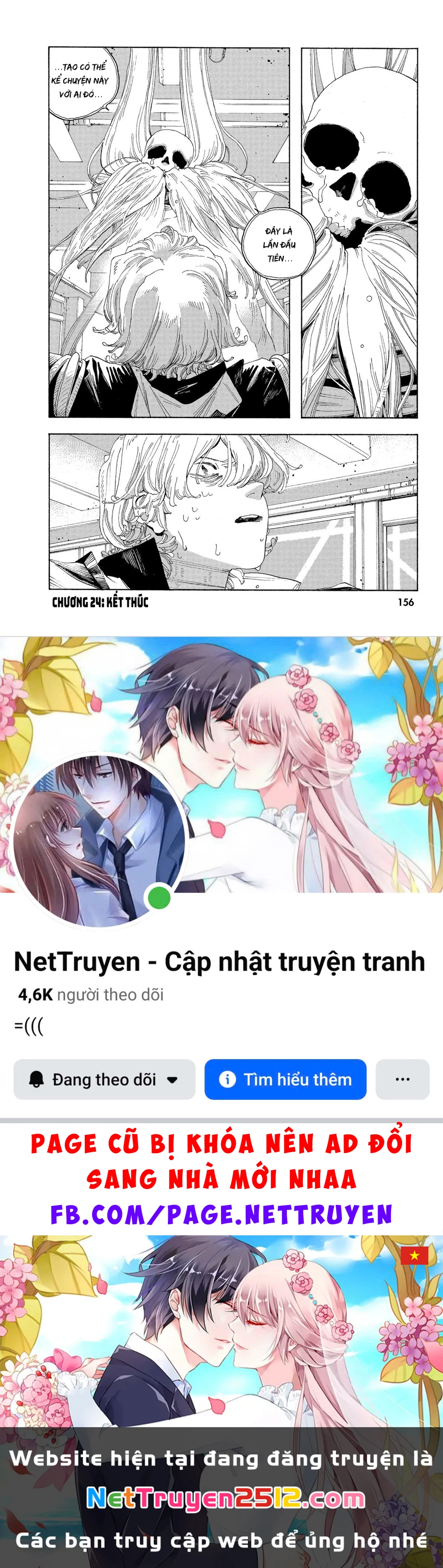 Fool Night Chapter 24 - 20