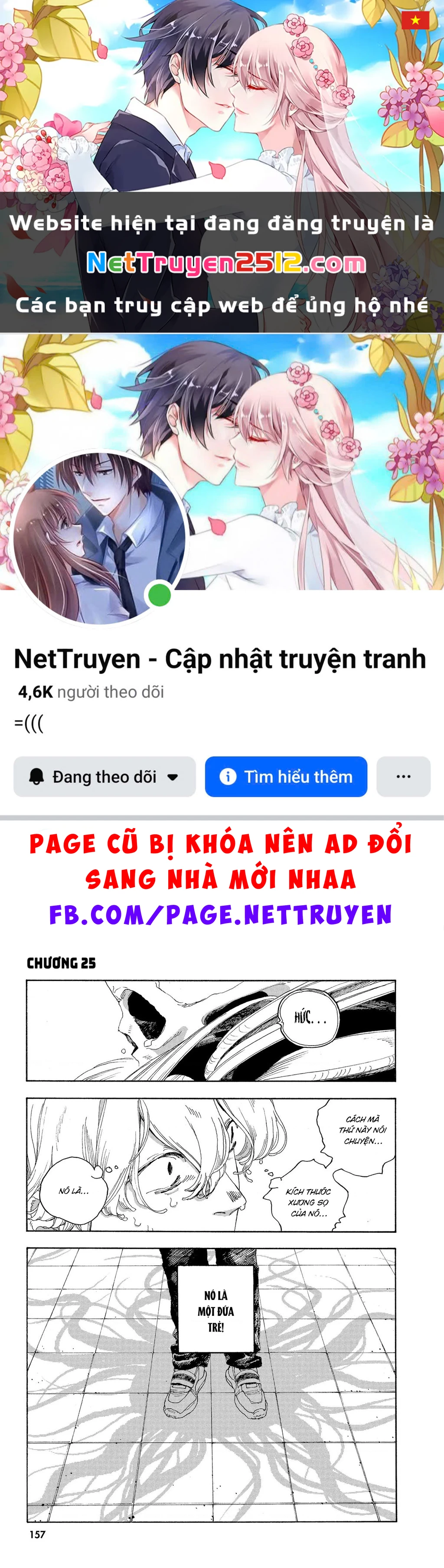 Fool Night Chapter 25 - 1