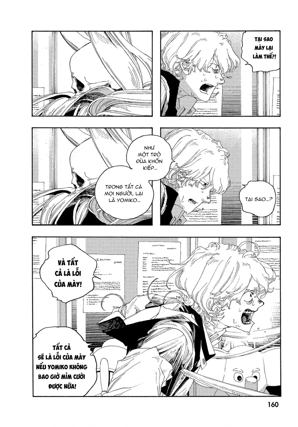 Fool Night Chapter 25 - 4